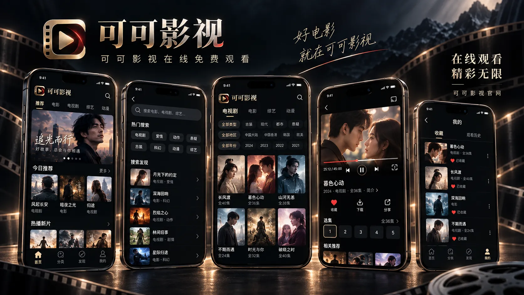 手机短视频浏览与创作