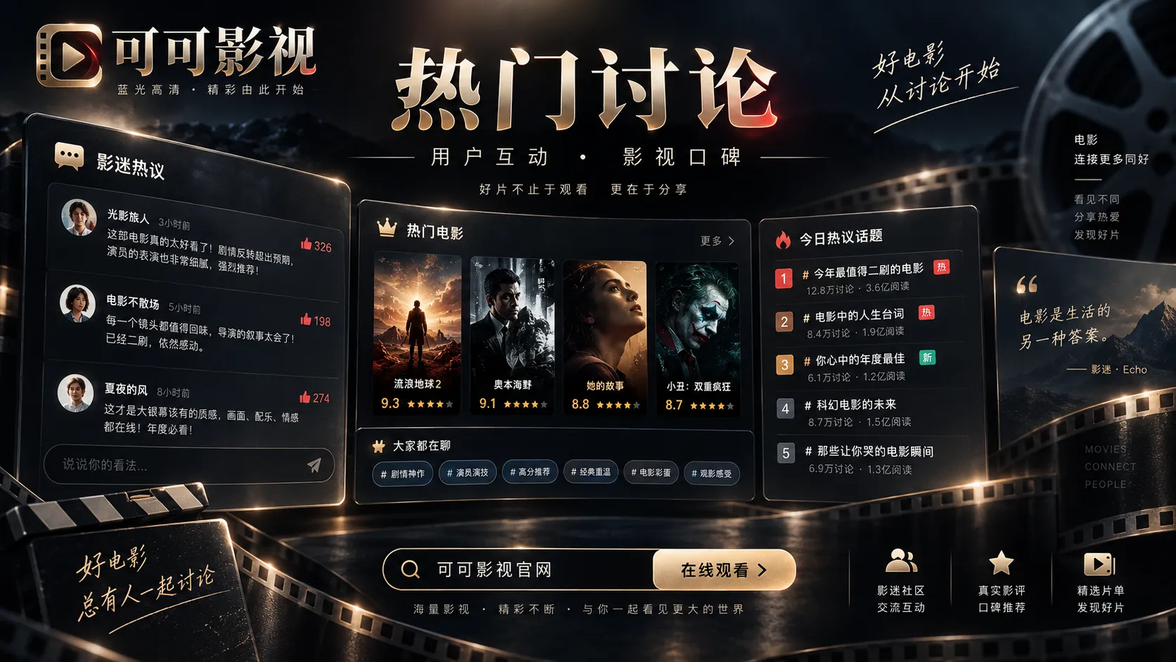 把作品讨论聚焦在具体创作问题上